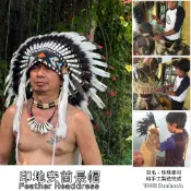 酋長帽 印第安頭飾 派對 道具 走秀 舞台表演 化裝舞會 重機 原住民手工製作的美洲原住民羽毛頭飾 嘉年華角色扮演頭飾