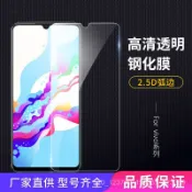 vivo透明滿版玻璃貼 保護貼適用X70 V23 V21 5G Y76 Y55 Y72 Y21 Y20 Y50 X50e