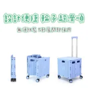 便攜式折疊購物車 雙軸萬向靜音飛機輪推車 輪子超滑順 收納推車 推車 折疊推車 買菜車 露營 收納車 購物車