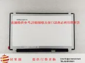 屏果園 ACER ASPIRE V3-772G-74714G1TMAKK 17.3吋 FHD 霧面 新屏