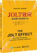 【三民網路書店】JOLT效應：攻克客戶的猶豫不決（簡體書） 作者：(美)馬修‧迪克森;(美)特德‧麥肯納