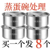 臺灣熱賣🔥【店鋪熱銷】304不銹鋼圓形鷄蛋羹蒸蛋蒸盤蒸盒蒸鍋食品級籠屜蒸格蒸碗蒸飯 DJPP