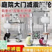 重型彈簧減震萬向輪 大門用升降腳輪 3寸萬向帶剎車輪 聚氨酯材質