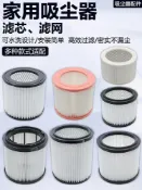樂購優品百貨 蘇泊爾美的海爾揚子家用吸塵器濾芯過濾網海帕塵隔T3-L151E1 T615