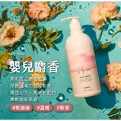 🇰🇷韓國 BANANAL植物萃取香氛沐浴乳500ml(嬰兒麝香）水潤保濕/含有蘆薈汁/玻尿酸/透明膠狀質地