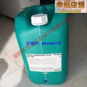 摩托瑞士MOTOREX  GEAR COMPOUND PLUS ISO 220工業齒輪油301084