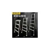 (店+)免運 梯子 樓梯 園藝梯 三腳梯 工作梯 家用梯 伸縮梯 人字梯 三角梯 三角鋁梯 工作梯 農藝梯