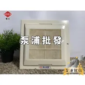 【泵浦批發】🌟現貨🌟附發票🌟順光 SWF-20 浴室通風扇 超靜音通風扇 無聲換氣扇 排風扇 新款附濾網