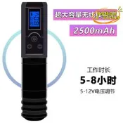 【機車】充電紋身筆紋身筆一體機充電紋身機紋身機大容量紋身