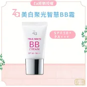 經銷授權公司貨【Za】美白聚光智慧BB霜 20g SPF50+ PA+++ BB霜 妝前打底 提亮膚色 毛孔遮瑕 高防曬