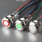 新上+-/可開發票12mm金屬按鈕開關電源帶燈自鎖式小型自復位防水圓形微型 12V 24Vlc[領邦五金配件]