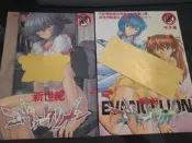 限制級漫畫~中文版《新世紀 EVANGELION 1、2》二本合售 新視界 大本 