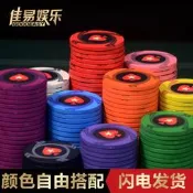 高檔陶瓷無面值無數字德州撲克牌籌碼幣百家樂梭哈麻將棋牌室 專用