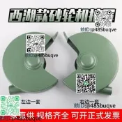沙輪機護罩臺式立式西湖款佩見透明防護鏡防護罩託刀架擋屑板250