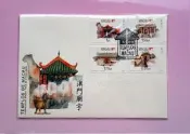 澳門 1992 澳門廟宇 全新套票首日封(一)