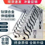 華潤城百貨 市}全自動伸縮梯電動閣樓梯折疊梯復式別墅升降梯家用隱形伸拉.