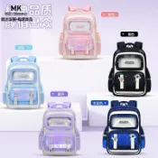 MK現貨  韓版太空人星空書包小學生男一二三到六年級減負大容量護脊後背包女孩兒童 背包 學生書包國小
