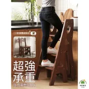 KENS生活家具 免運/附發票 實木松木梯椅 兩用梯凳 多動能折疊梯子 椅子 室內可移動四步梯工廠現貨直銷 售後保障 全館免運 店長推薦 6k16