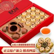 【公司貨 免運】批發新會小青柑普洱茶葉禮盒裝送禮長輩雲南熟茶陳皮茶團購160g