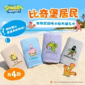 比奇堡居民 無棉絮超吸水貼布繡毛巾【佳瑪】海綿寶寶 派大星 小偷魚 呆呆魚 吸水毛巾 正版授權