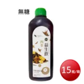 箱購免運 華陀益生 四季益生飲(無糖 960mlX15瓶/箱)[免運][大買家]
