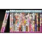 【全新】新視界 成人 色情漫畫 編號C3600~C3624【殺手貓】【現貨】限制級 大秦國王安敦 黑乃 犬江 山崎 石錘
