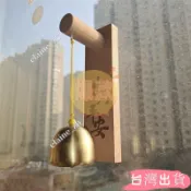 老式入戶風鈴治癒係多巴胺門鈴鐺吸門式撞鈴開門提醒進門掛飾開門鈴鐺多巴胺門鈴門鈴鈴鐺日式風鈴木風鈴elaine_zh
