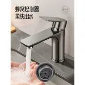 vinne百貨家居 不銹鋼水龍頭洗臉盆冷熱家用龍頭浴室衛生間面盆龍頭洗手盆水龍頭