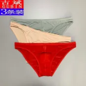 男士超薄冰絲三角褲速幹低腰比基尼男性感半透明小三角男士內褲