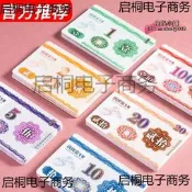 高階棋牌室麻將館籌碼卡雙面磨砂家後房誰奈模仿真籌碼一模一樣