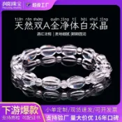 媽祖祈福 天然水晶手鍊 超七水晶手鍊 天然全淨體白水晶隨形手串楊桃珠單圈手串diy異形串珠女飾品