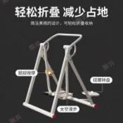 健身運 鍛煉器材 折疊式太空漫步機 微瑕疵 公園搖擺健身器材 健身運動 [顔羽ambP] 扭腰 室內太空漫步機中老年人
