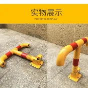 知木屋 {台灣公司 可開發票 快速出貨} 停車位鎖八角鎖車庫前禁止停車地鎖防撬免打孔地庫車位鎖活動立柱