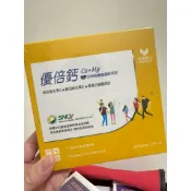 優倍鈣 全新 期限（2027/2/10）