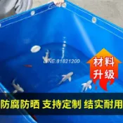 匠人木業 免運 公司貨 開票 防雨佈 帆布魚池防水布大型養殖水箱室外魚池游泳池家用加厚蓬布蓄水池布 防台風 防雨防刮D 快速出貨支持訂製 送出水設備