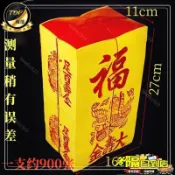 免運費🚀大壽金 蓮花金 尺金紙 天金 臺灣燒紙錫箔紙批發 HZ
