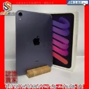 【傻瓜通訊】 嚴選二手平板Apple iPad mini 6｜7.9吋｜256G｜LTE版｜指紋辨識｜紫｜#3034
