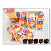 古意古早味 吸吸樂(CC樂/10小盒) 懷舊零食 果汁粉 綜合水果口味 (同 香煙糖 水果香煙糖)