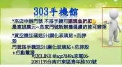 realme 10T 5G 128GB 空機價$5450
