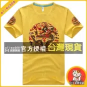 【H】家雜貨鋪 龍T恤 龍的衣服 男短袖上衣 衣服男短袖 龍紋短T  春夏中國風男裝短袖 t恤龍袍補子圖案 金龍花紋短