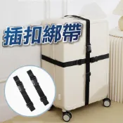 【U-mop】插扣式綁帶 束帶 綁帶 捆綁帶 貨物綑綁帶 綑綁帶 扣帶 貨物綁帶 插扣帶 綁物帶 露營綁帶 行李箱綁帶