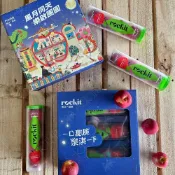(店+)【水果狼】 特大 紐西蘭Rockit樂淇蘋果3管禮盒 424g±10%/管 蘋果禮盒 中秋禮盒 中秋送禮