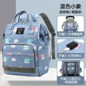 港灣小站 【輕便多功能】媽咪包 媽媽包 雙肩包 包 外出包 時尚後揹包 大容量收納 多隔層設計 防潑水材質 手提肩背兩用 輕量減壓 育兒必備