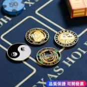 🎉 限時優惠壓牌器 幸運幣德州壓牌器壓牌片德州金屬籌碼籌碼壓牌片壓牌游戲家用 德州撲克 金幣 籌碼C921