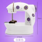 成名在望 縫紉機 全自動多功能吃厚衣車可攜式手工裁縫機電動迷你家用型臺式『CM37412』