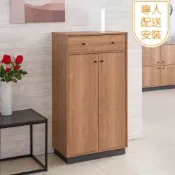 TZUMii專人配送組裝-莫爾二門一抽高鞋櫃 雙門鞋櫃 鞋架 透氣孔 免組裝 專人安裝