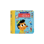 (店+)【禾流文創】動手玩童話-小木偶皮諾丘