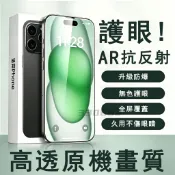 護眼高清玻璃膜 防摔防爆 OPPO A3X A6X A6S AX5 R15 R17 AX7 PRO A56 保護貼