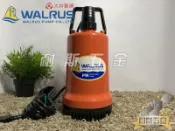 【耐斯五金】♨私訊優惠♨ PW250A 250W 大井WALRUS 沉水泵浦 抽水馬達 水龜 清除積水 pw250