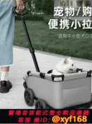 鑫永發國際貿易企業社 {可打統編 保固一年}嬰兒車寵物推車雙層小中大型犬玩具輪椅外出輕便可折疊遛狗狗貓咪